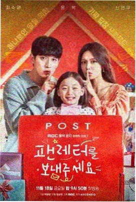 青鸟影视剧集《第七张地图》海报
