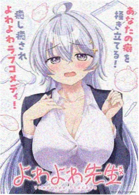 青鸟影视动漫《锈色齿轮》海报