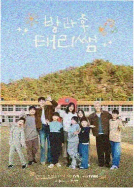 综艺《深夜食单》海报